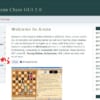 チェス　オープニング入門: Arena 3.0 ダウンロード～解凍手順